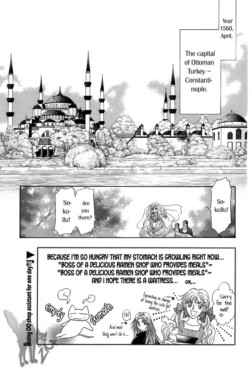 Umi no Kishidan Chapter 6 2